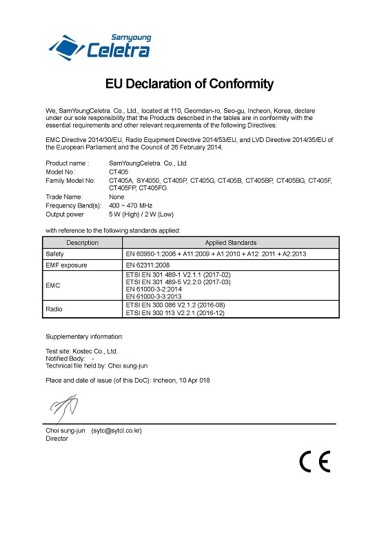 디지털무전기 CT405 CE인증(DoC)